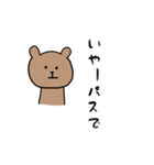 くまさん何考えてる？（個別スタンプ：15）