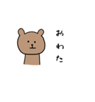 くまさん何考えてる？（個別スタンプ：16）