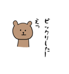 くまさん何考えてる？（個別スタンプ：20）