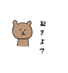 くまさん何考えてる？（個別スタンプ：21）