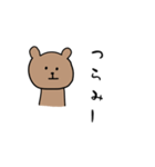 くまさん何考えてる？（個別スタンプ：24）
