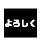 シンプルな白文字（個別スタンプ：1）