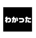 シンプルな白文字（個別スタンプ：2）