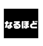 シンプルな白文字（個別スタンプ：4）