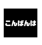 シンプルな白文字（個別スタンプ：5）