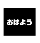 シンプルな白文字（個別スタンプ：6）