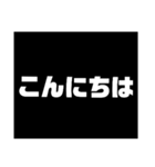 シンプルな白文字（個別スタンプ：7）