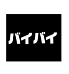 シンプルな白文字（個別スタンプ：8）