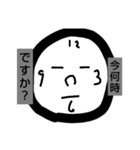 "脱力"フェイスサン（個別スタンプ：13）