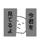 "脱力"フェイスサン（個別スタンプ：17）