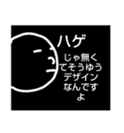 "脱力"フェイスサン（個別スタンプ：31）