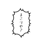 かごんま弁じゃっど（個別スタンプ：1）