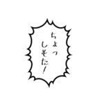 かごんま弁じゃっど（個別スタンプ：4）