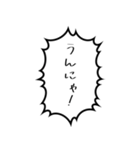 かごんま弁じゃっど（個別スタンプ：5）