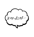 かごんま弁じゃっど（個別スタンプ：10）