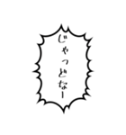 かごんま弁じゃっど（個別スタンプ：15）