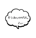 かごんま弁じゃっど（個別スタンプ：25）