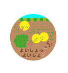 ぴよの絵にっき 3（個別スタンプ：32）