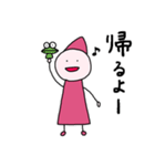 小さいヒト（個別スタンプ：4）