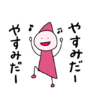 小さいヒト（個別スタンプ：10）