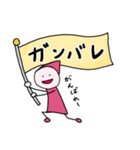 小さいヒト（個別スタンプ：11）