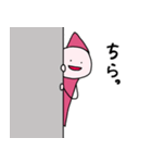 小さいヒト（個別スタンプ：12）