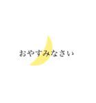 「文字」（個別スタンプ：1）