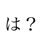 「文字」（個別スタンプ：4）