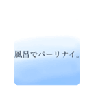 「文字」（個別スタンプ：5）