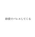 「文字」（個別スタンプ：11）