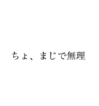 「文字」（個別スタンプ：13）