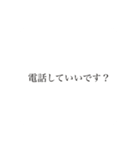 「文字」（個別スタンプ：14）