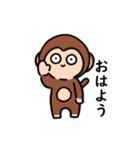 考えないサル（個別スタンプ：1）