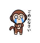 考えないサル（個別スタンプ：4）