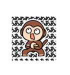 考えないサル（個別スタンプ：9）