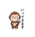 考えないサル（個別スタンプ：16）
