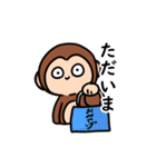 考えないサル（個別スタンプ：17）
