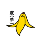 考えないサル（個別スタンプ：24）