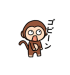 考えないサル（個別スタンプ：25）
