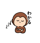 考えないサル（個別スタンプ：26）