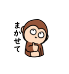 考えないサル（個別スタンプ：29）