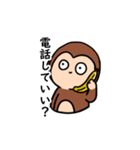 考えないサル（個別スタンプ：33）
