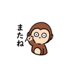 考えないサル（個別スタンプ：37）