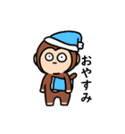考えないサル（個別スタンプ：40）