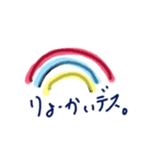 手書き落書き風（個別スタンプ：10）