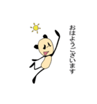 ネガティブ パンダちゃん ①＋②セット版（個別スタンプ：1）