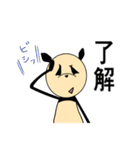 ネガティブ パンダちゃん ①＋②セット版（個別スタンプ：4）