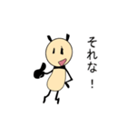 ネガティブ パンダちゃん ①＋②セット版（個別スタンプ：5）