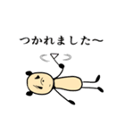 ネガティブ パンダちゃん ①＋②セット版（個別スタンプ：7）
