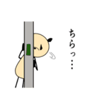 ネガティブ パンダちゃん ①＋②セット版（個別スタンプ：9）